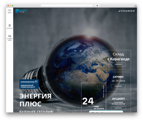 Easy Modal (easy-modal) free WordPress plugin - eplus.kz Easy Modal (easy-modal) free WordPress plugin - eplus.kz