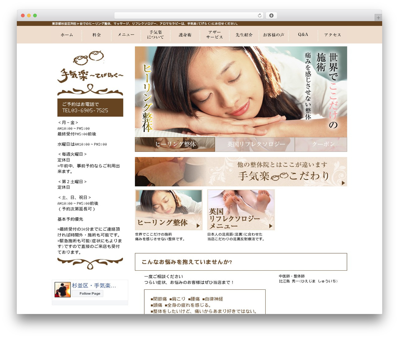 WordPress theme 新・ソリューションパッケージ - tegeraku.com WordPress theme 新・ソリューションパッケージ - tegeraku.com