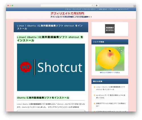 WordPress theme Alpha - jitakubusiness.com