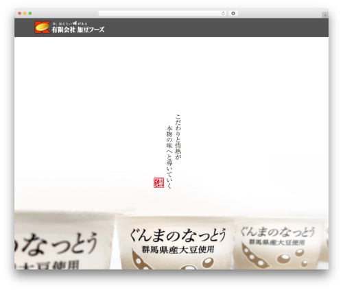 Easy Textillate (easy-textillate) free WordPress plugin - kato-foods.com Easy Textillate (easy-textillate) free WordPress plugin - kato-foods.com