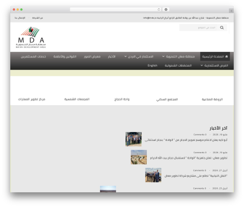 Denorious theme WordPress - mda.jo