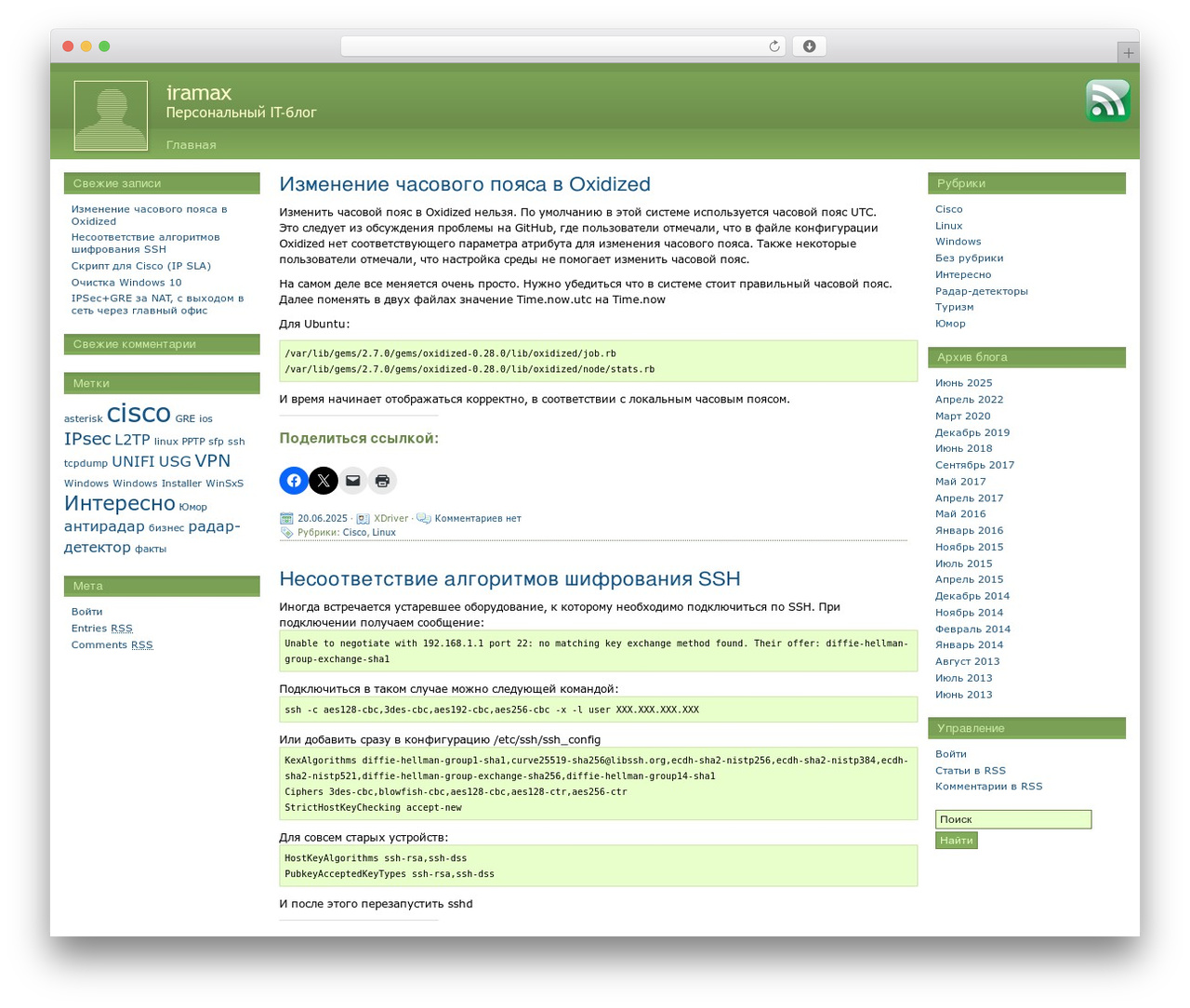 Emerald Stretch WordPress theme - iramax.ru Emerald Stretch WordPress theme - iramax.ru