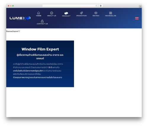 Designil pdpa WordPress plugin - lumexfilms.com