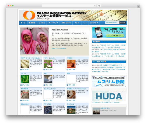 Crossslide jquery plugin for wordpress WordPress plugin - islam.ne.jp