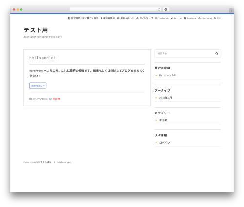 Theme WordPress Alpha - indora-net.com