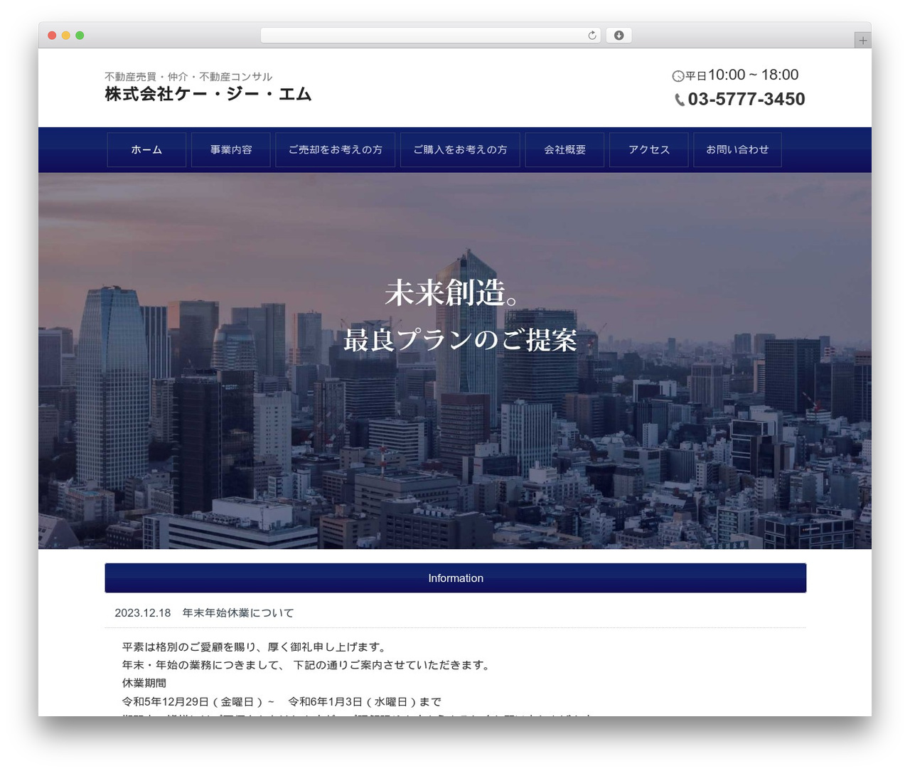 Theme WordPress First - kgm.co.jp Theme WordPress First - kgm.co.jp