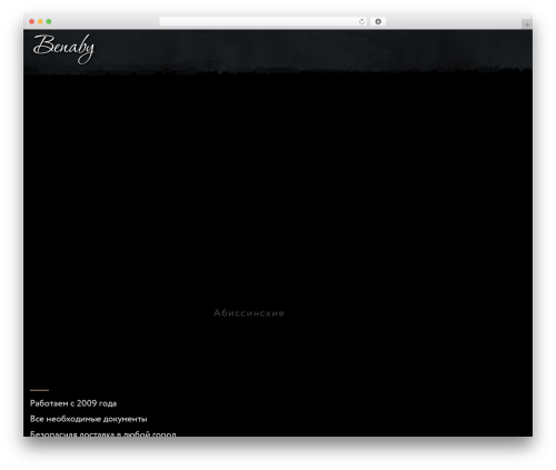 Lazy Loader (lazy-loading-responsive-images) free WordPress plugin - benaby.ru Lazy Loader (lazy-loading-responsive-images) free WordPress plugin - benaby.ru
