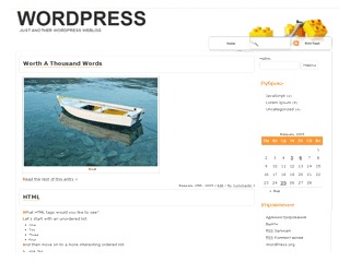 Constructor WordPress blog theme by Anton Shevchuk