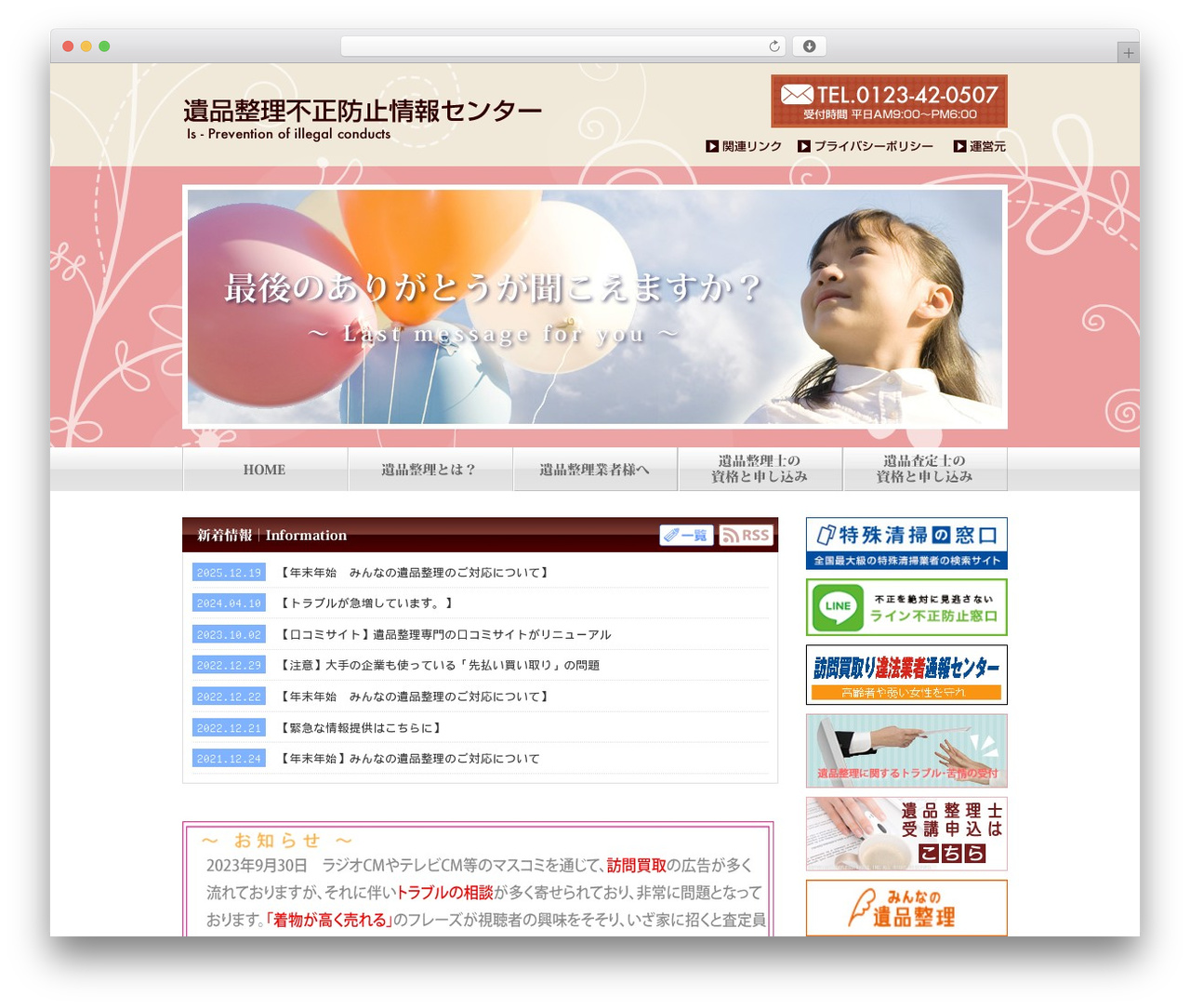WP theme Aplan - is-eyes.org WP theme Aplan - is-eyes.org