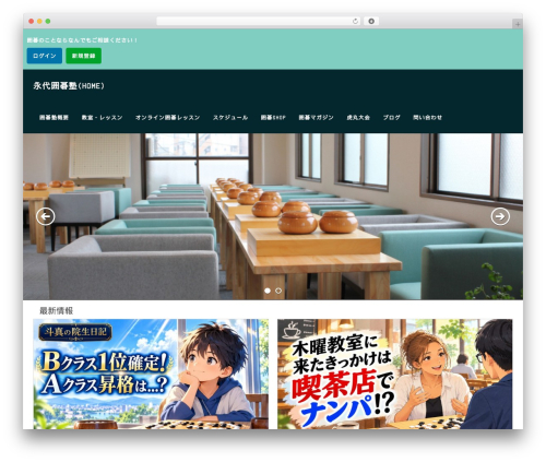 Visitor Traffic Real Time Statistics (visitors-traffic-real-time-statistics) free WordPress plugin - igosalon.co.jp Visitor Traffic Real Time Statistics (visitors-traffic-real-time-statistics) free WordPress plugin - igosalon.co.jp