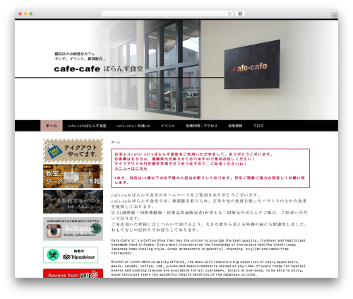 Smooth Page Scroll to Top (smooth-page-scroll-to-top) free WordPress plugin - isosy.com