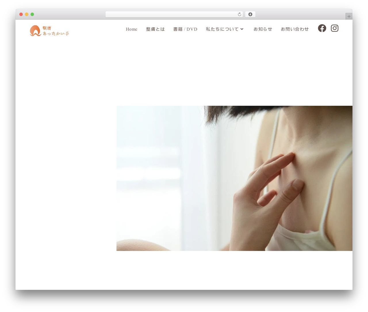 OceanWP WordPress theme - attakai-te.com
