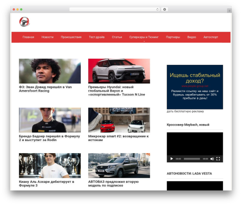 Clearfy_package WordPress plugin - avtovox.ru
