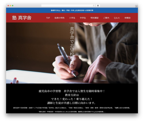 Tcd classic editor WordPress plugin - shingakusya.net