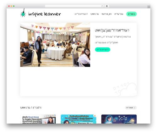 Theme WordPress Baimai - inspirelearner.com
