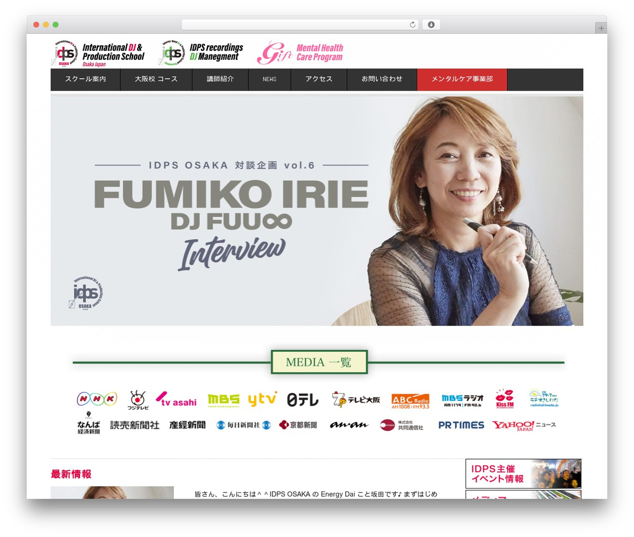 Theme WordPress theme1796 - idpsorg.com