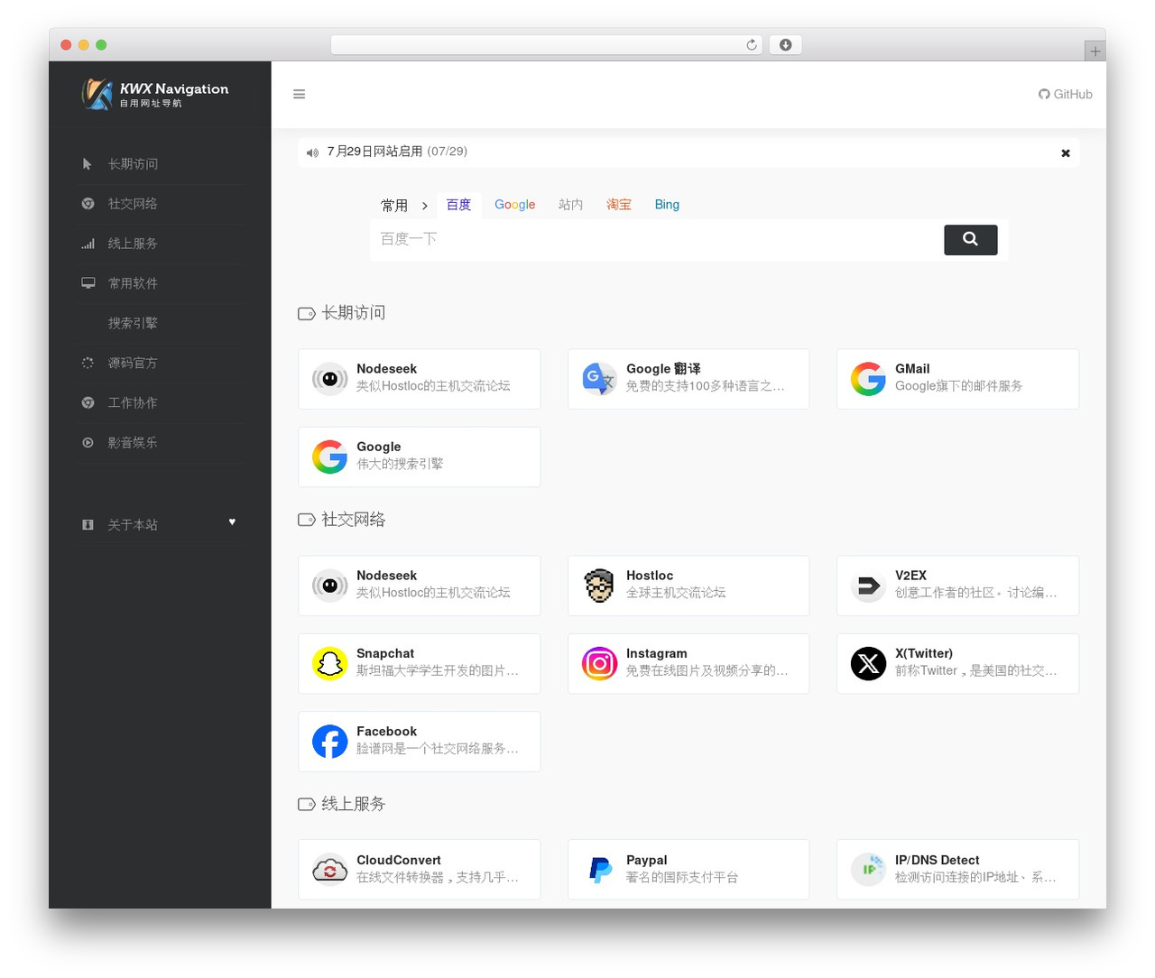 WebStack theme WordPress - kwxjh.com