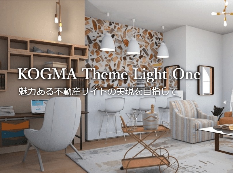 WordPress theme Light One by kogma.work