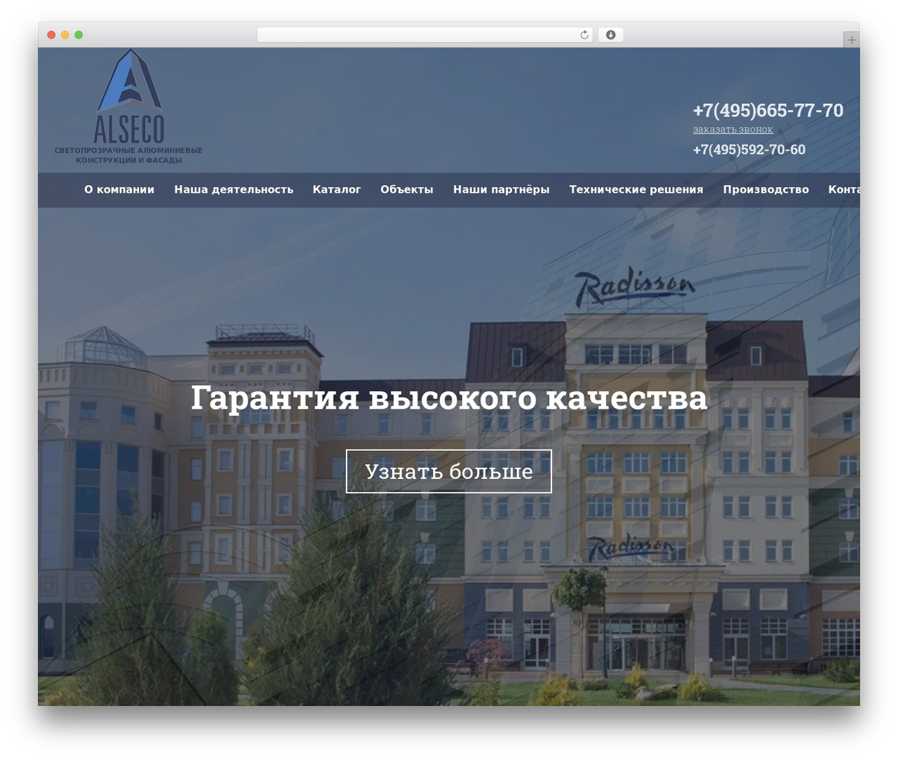 WordPress theme ozonweb - alseco.net WordPress theme ozonweb - alseco.net