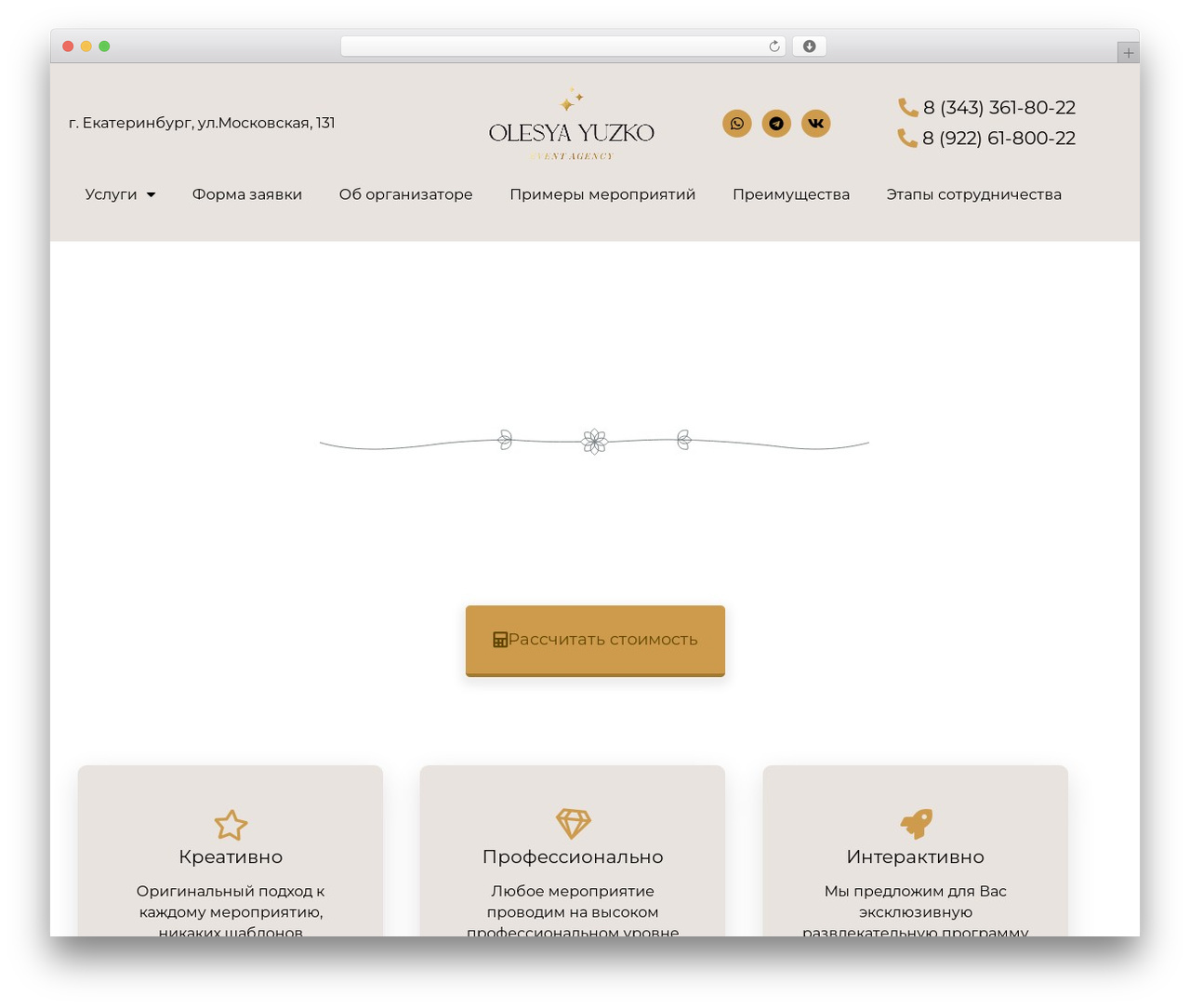 WordPress website theme Hello Elementor - yuzko-event.ru WordPress website theme Hello Elementor - yuzko-event.ru