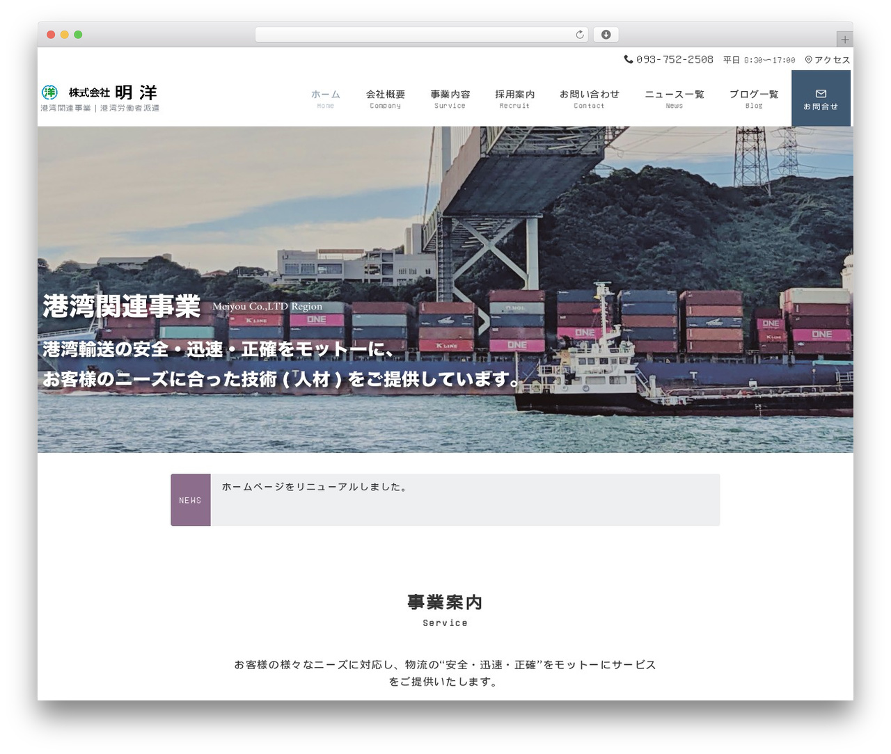 Emanon Premium child WordPress theme - meiyou.co.jp Emanon Premium child WordPress theme - meiyou.co.jp