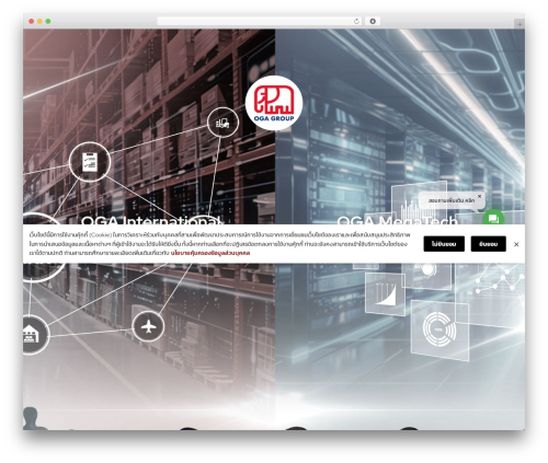 Designil pdpa WordPress plugin - oga.co.th