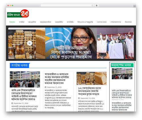 Seo optimizer pro WordPress plugin - newsbangla24.net