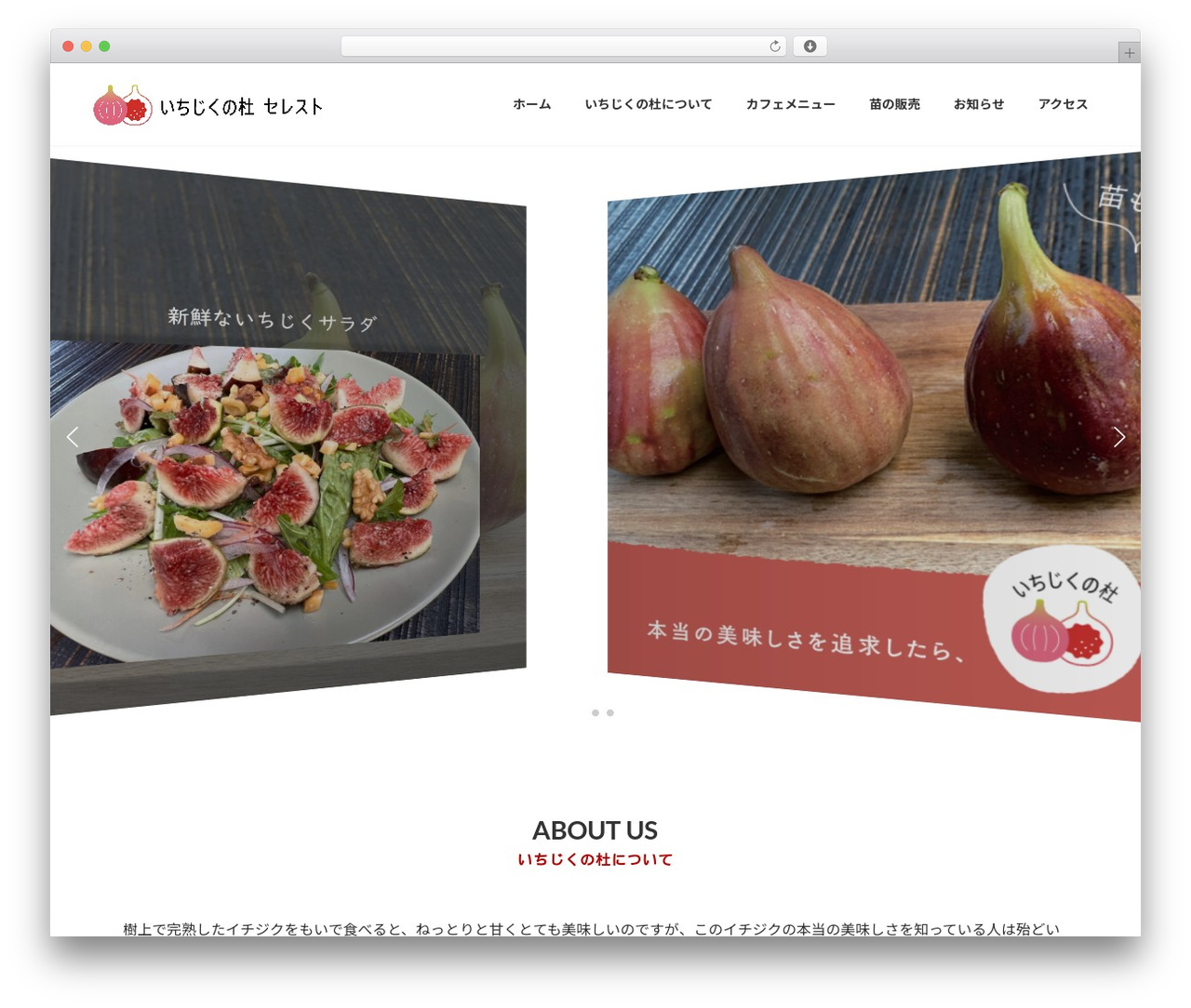 Lightning WordPress theme - ichijikunomori.com Lightning WordPress theme - ichijikunomori.com
