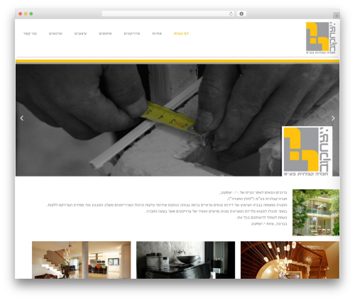 Border WordPress theme - itzhakov.co.il