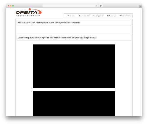 WP Survey And Quiz Tool (wp-survey-and-quiz-tool) free WordPress plugin - img.orbita.dn.ua