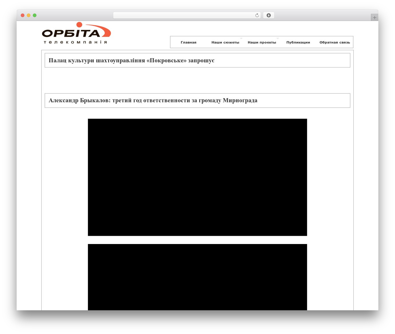 Constructor WordPress theme - img.orbita.dn.ua