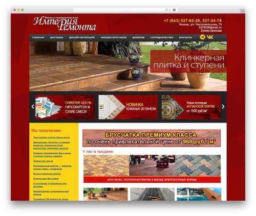 Crossslide jquery plugin for wordpress WordPress plugin - ir-kzn.ru