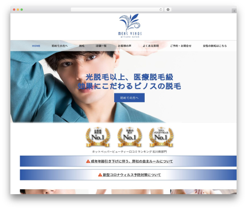 Cf7 google sheets connector pro WordPress plugin - mensvinos-kanazawa.com