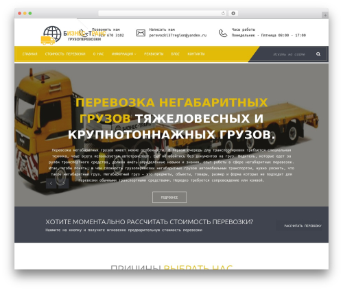 Social Media Icons Widget (spoontalk-social-media-icons-widget) free WordPress plugin - ivtrans.ru