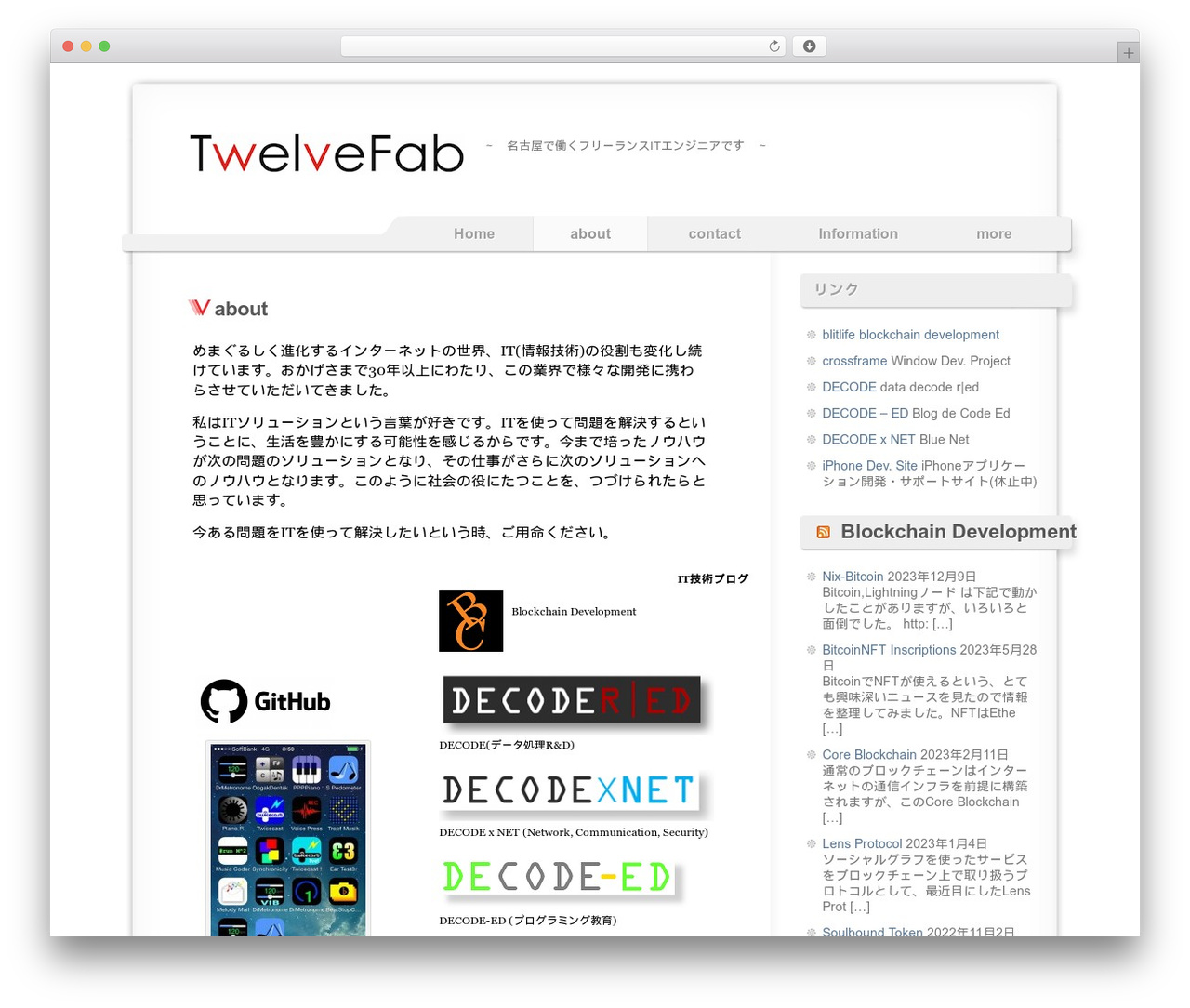 voidy theme WordPress - iiv.jp voidy theme WordPress - iiv.jp