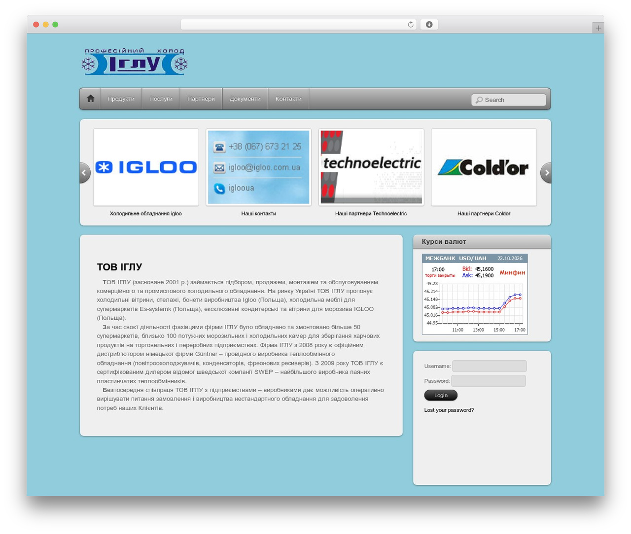 WordPress theme iTheme2 - igloo.com.ua WordPress theme iTheme2 - igloo.com.ua