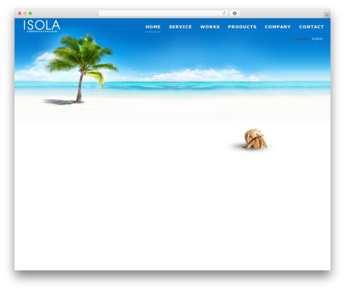 WP theme Atomic - isola.co.jp WP theme Atomic - isola.co.jp