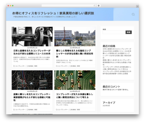 Coldbox theme WordPress - ukk-co.com Coldbox theme WordPress - ukk-co.com