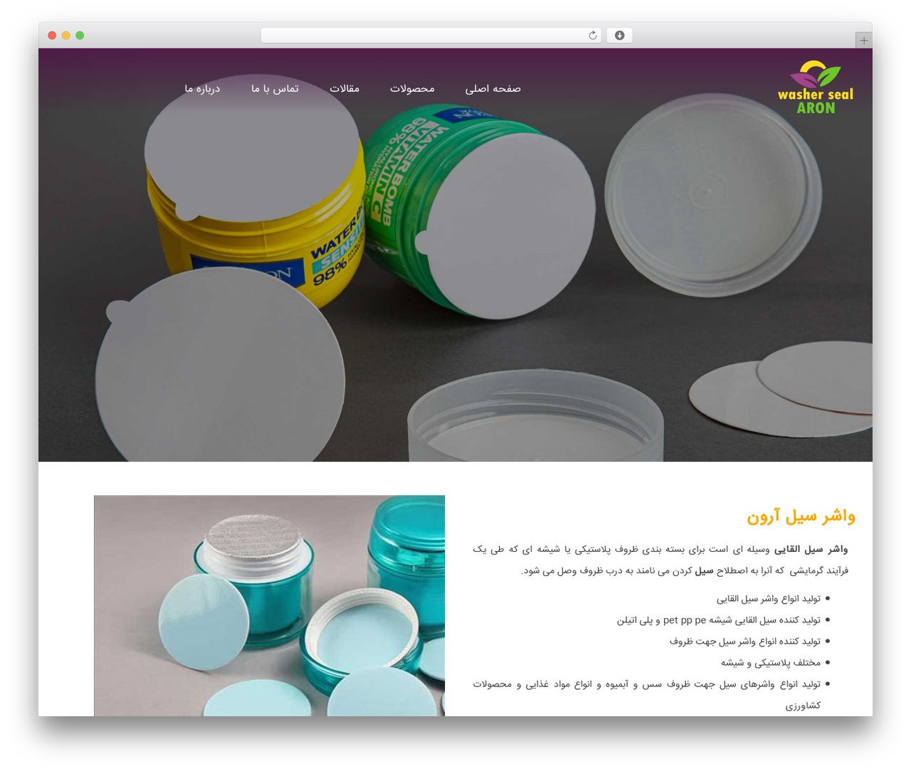 HTML5 Blank theme WordPress - washersealaron.com HTML5 Blank theme WordPress - washersealaron.com