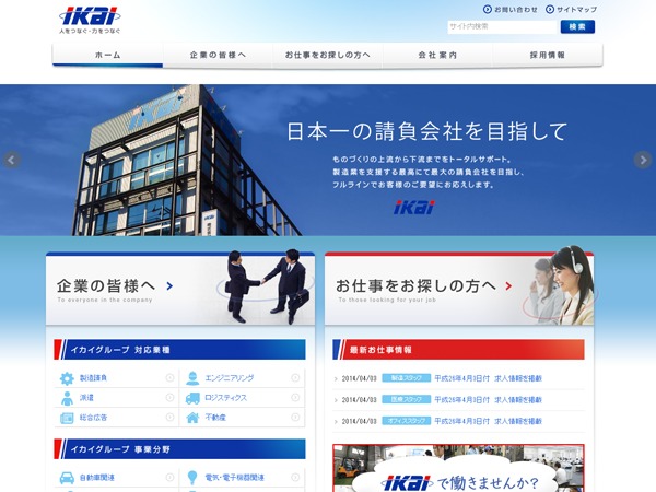 ikaiOriginal theme WordPress ikaiOriginal theme WordPress