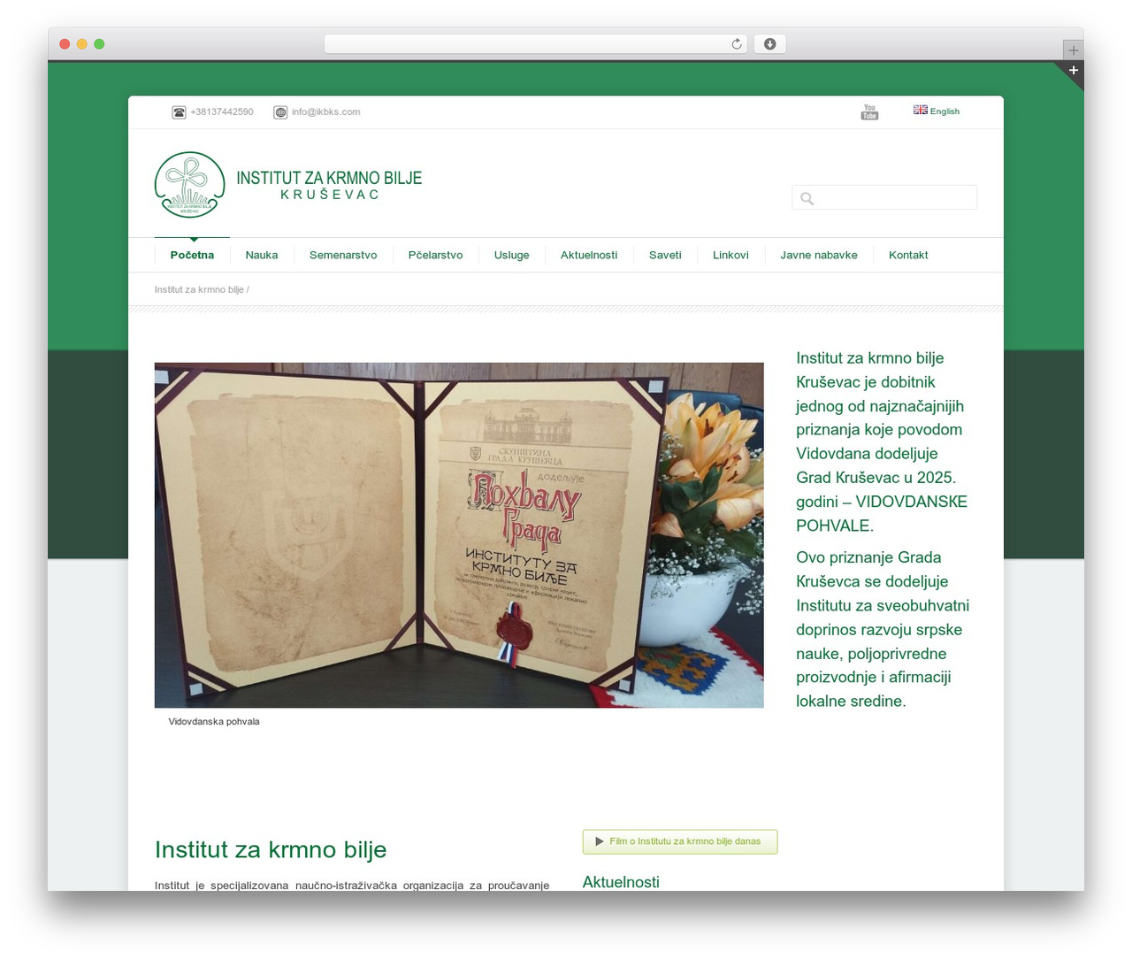 IKB WordPress theme - ikbks.com IKB WordPress theme - ikbks.com