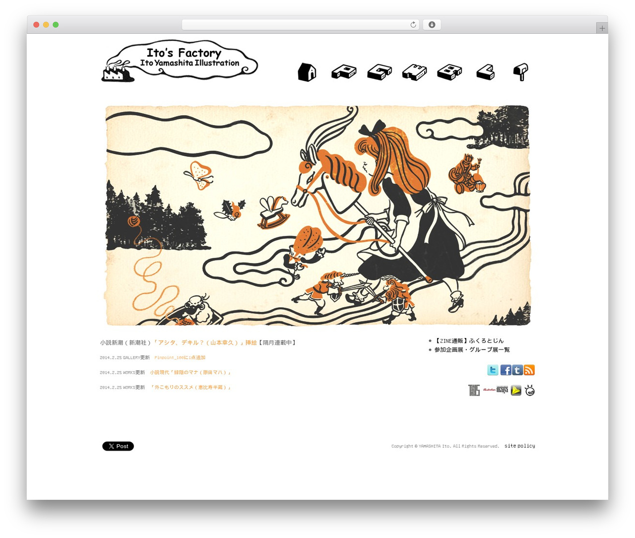 PF2 WordPress theme - itoyam.com PF2 WordPress theme - itoyam.com