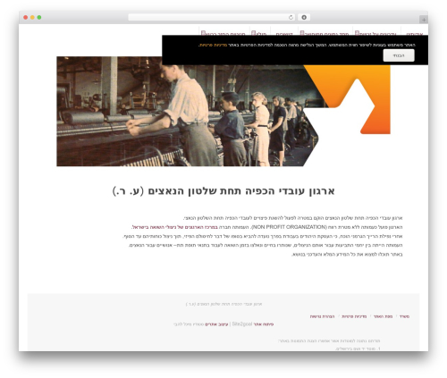 Tempera WordPress theme - ioktn.org