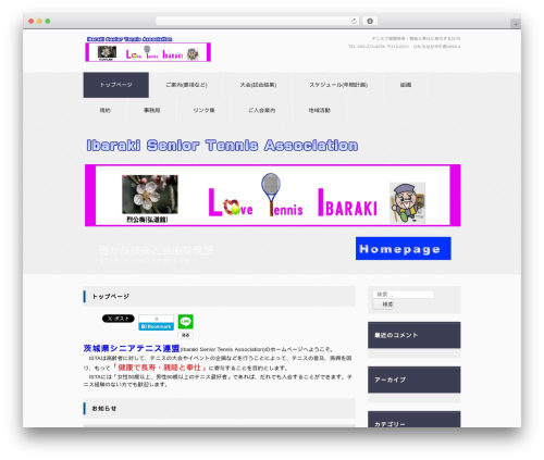 hpb Dashboard (hpbtool) free WordPress plugin - i-sta.net hpb Dashboard (hpbtool) free WordPress plugin - i-sta.net