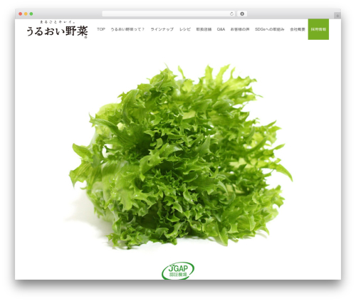 Theme WordPress sggreen - uruoiyasai.com