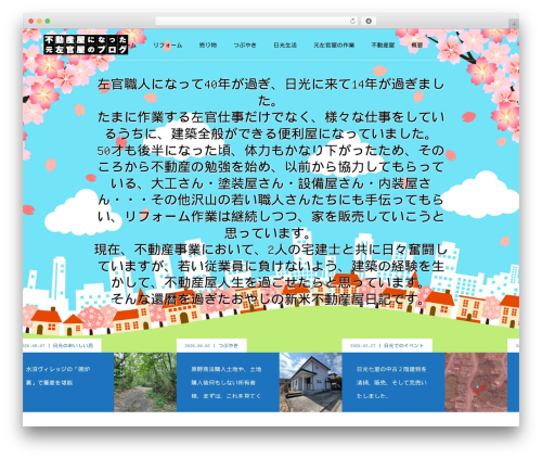 DW Shortcodes Bootstrap (dw-shortcodes-bootstrap) free WordPress plugin - sugukuru.biz