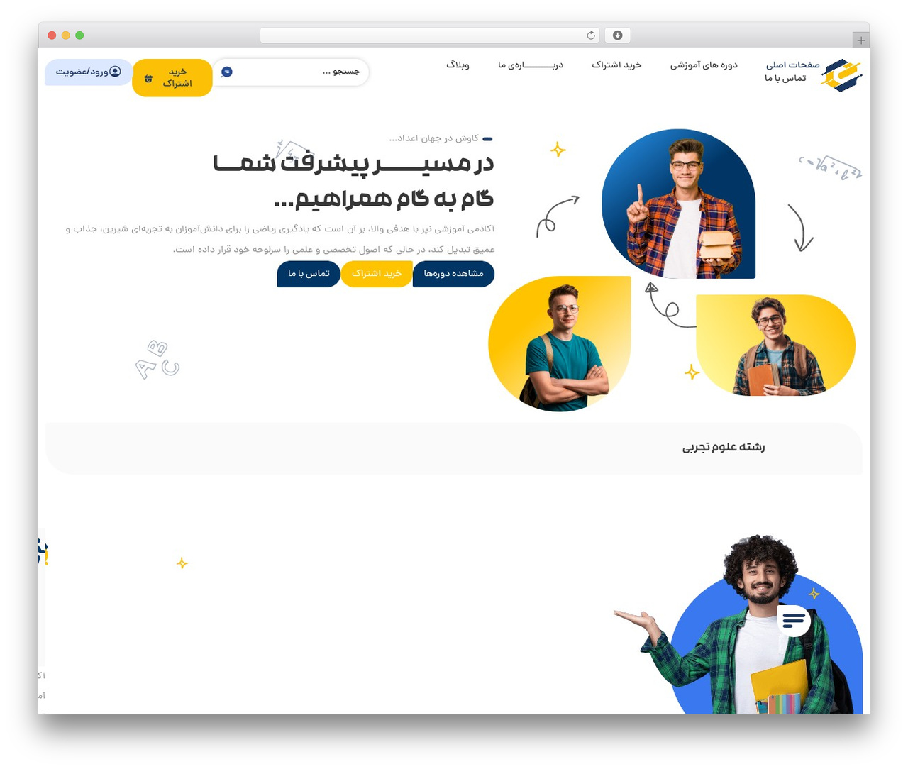 WordPress theme Hello Elementor - neperacademy.com WordPress theme Hello Elementor - neperacademy.com
