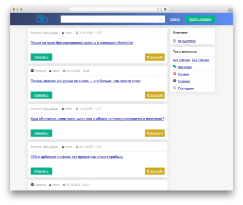 WP-Recall – Registration, Profile, Commerce & More (wp-recall) free WordPress plugin - jennifer-love.ru WP-Recall – Registration, Profile, Commerce & More (wp-recall) free WordPress plugin - jennifer-love.ru