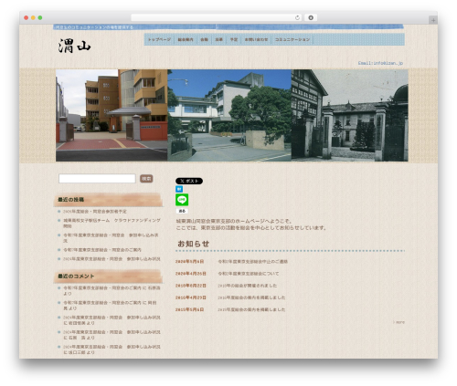 hpb Dashboard (hpbtool) free WordPress plugin - izan.jp hpb Dashboard (hpbtool) free WordPress plugin - izan.jp