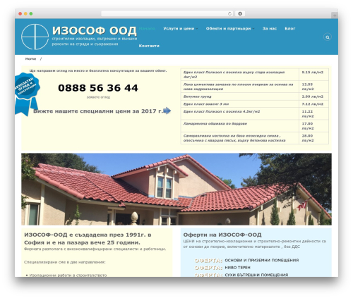 Breadcrumb (breadcrumb) free WordPress plugin - izosof.com